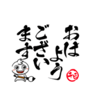 チビ○の筆文字であいさつ -丁寧-（個別スタンプ：1）