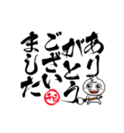 チビ○の筆文字であいさつ -丁寧-（個別スタンプ：2）