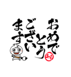 チビ○の筆文字であいさつ -丁寧-（個別スタンプ：4）