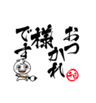 チビ○の筆文字であいさつ -丁寧-（個別スタンプ：6）