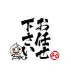 チビ○の筆文字であいさつ -丁寧-（個別スタンプ：11）