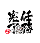 チビ○の筆文字であいさつ -丁寧-（個別スタンプ：15）