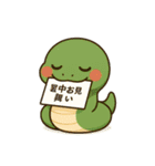 へびと過ごす夏のシーン（個別スタンプ：3）