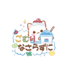 【夏】子ねこモニカのかわいいソーダフェア（個別スタンプ：12）