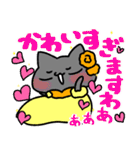 お嬢様なぺぺ(エセ)（個別スタンプ：2）