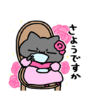お嬢様なぺぺ(エセ)（個別スタンプ：14）