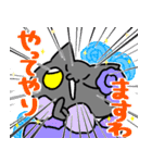 お嬢様なぺぺ(エセ)（個別スタンプ：18）