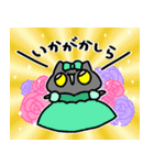 お嬢様なぺぺ(エセ)（個別スタンプ：22）