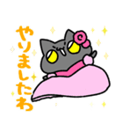 お嬢様なぺぺ(エセ)（個別スタンプ：23）