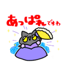 お嬢様なぺぺ(エセ)（個別スタンプ：24）