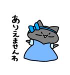 お嬢様なぺぺ(エセ)（個別スタンプ：27）