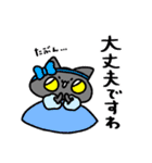 お嬢様なぺぺ(エセ)（個別スタンプ：30）
