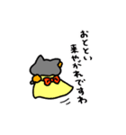 お嬢様なぺぺ(エセ)（個別スタンプ：33）