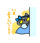 お嬢様なぺぺ(エセ)（個別スタンプ：35）