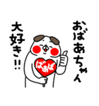 全力いぬ我が家のアイドル編（個別スタンプ：30）