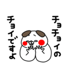 全力いぬ我が家のアイドル編（個別スタンプ：34）