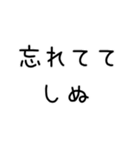 しぬしぬ界隈 日常で使える（個別スタンプ：5）