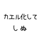 しぬしぬ界隈 日常で使える（個別スタンプ：33）
