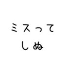 しぬしぬ界隈 日常で使える（個別スタンプ：34）