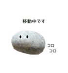 石ころたちのやさしい敬語（個別スタンプ：11）