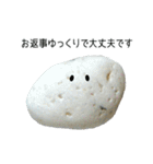 石ころたちのやさしい敬語（個別スタンプ：23）