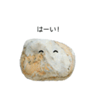 石ころたちのやさしい敬語（個別スタンプ：24）
