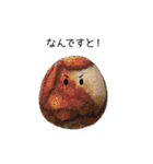 石ころたちのやさしい敬語（個別スタンプ：26）
