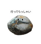 石ころたちのやさしい敬語（個別スタンプ：39）