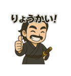 AI侍と町娘のダサかっこスタンプ（個別スタンプ：2）