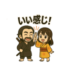 AI侍と町娘のダサかっこスタンプ（個別スタンプ：10）