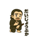 AI侍と町娘のダサかっこスタンプ（個別スタンプ：15）