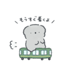 もしかしたら使えるコアラのスタンプ（個別スタンプ：21）