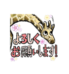 動物たちのわちゃわちゃ日常会話スタンプ（個別スタンプ：2）