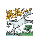 動物たちのわちゃわちゃ日常会話スタンプ（個別スタンプ：23）