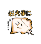 動物たちのわちゃわちゃ日常会話スタンプ（個別スタンプ：32）