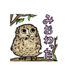 動物たちのわちゃわちゃ日常会話スタンプ（個別スタンプ：33）