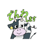 動物たちのわちゃわちゃ日常会話スタンプ（個別スタンプ：38）
