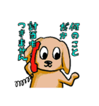 動物たちのわちゃわちゃ日常会話スタンプ（個別スタンプ：39）