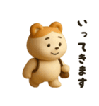毎日使えるハムくま【3D】（個別スタンプ：5）