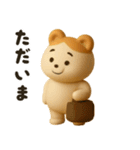 毎日使えるハムくま【3D】（個別スタンプ：6）
