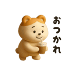 毎日使えるハムくま【3D】（個別スタンプ：7）