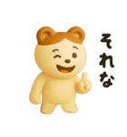 毎日使えるハムくま【3D】（個別スタンプ：8）