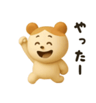 毎日使えるハムくま【3D】（個別スタンプ：10）