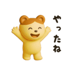毎日使えるハムくま【3D】（個別スタンプ：11）