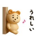 毎日使えるハムくま【3D】（個別スタンプ：13）