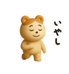毎日使えるハムくま【3D】（個別スタンプ：15）
