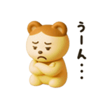 毎日使えるハムくま【3D】（個別スタンプ：19）