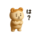 毎日使えるハムくま【3D】（個別スタンプ：20）