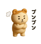 毎日使えるハムくま【3D】（個別スタンプ：21）