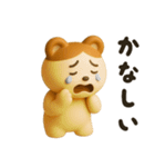 毎日使えるハムくま【3D】（個別スタンプ：22）